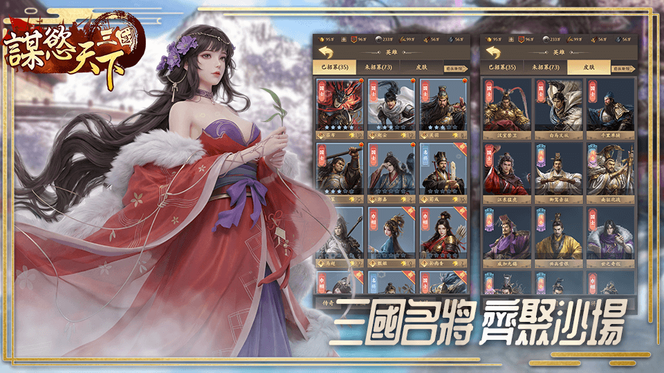 游戏截图4